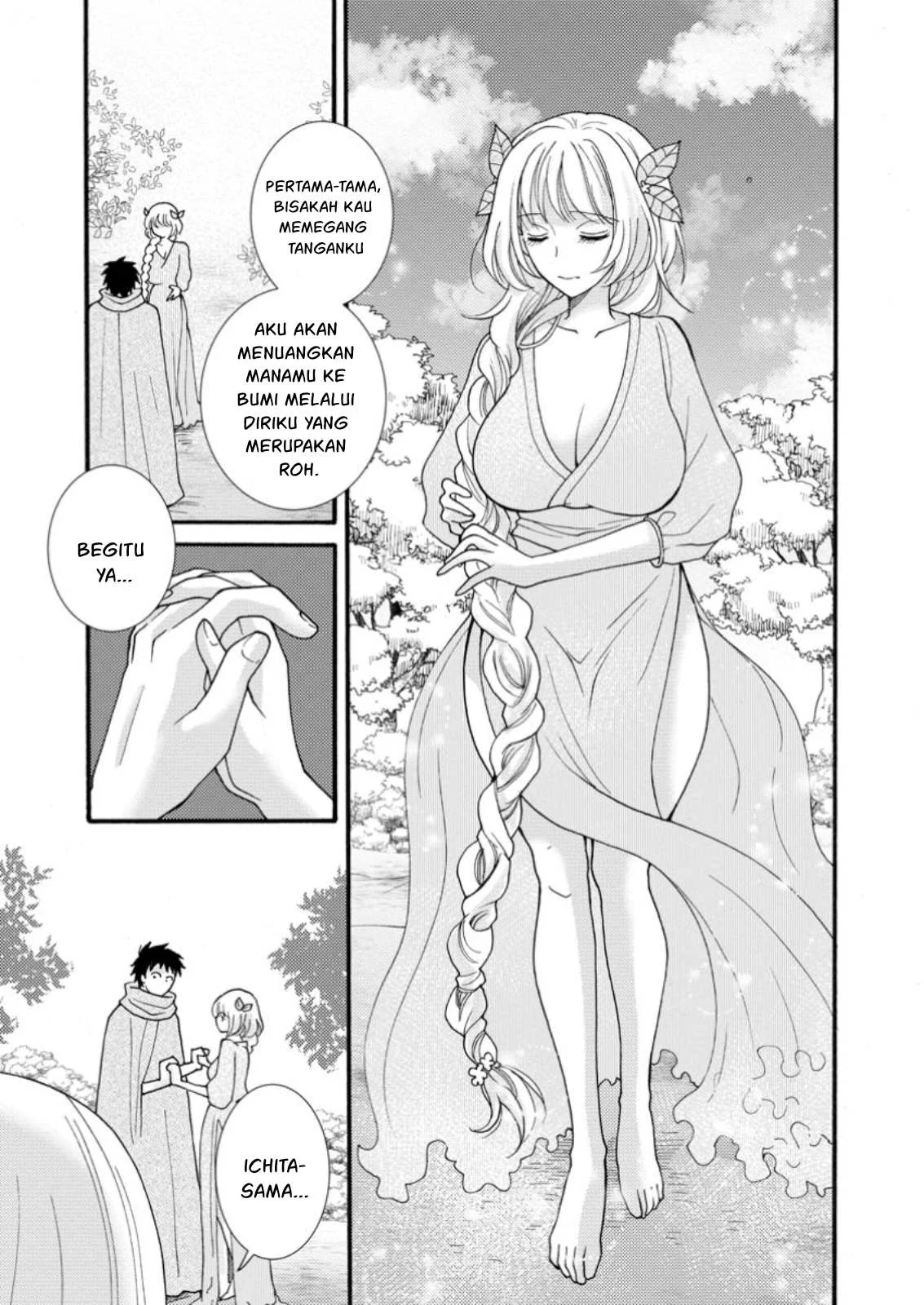 Ataerareta Skill wo Tsukatte Kasei de Isekai Bijotachi to Ichaicha shitai Chapter 24.1 page 9