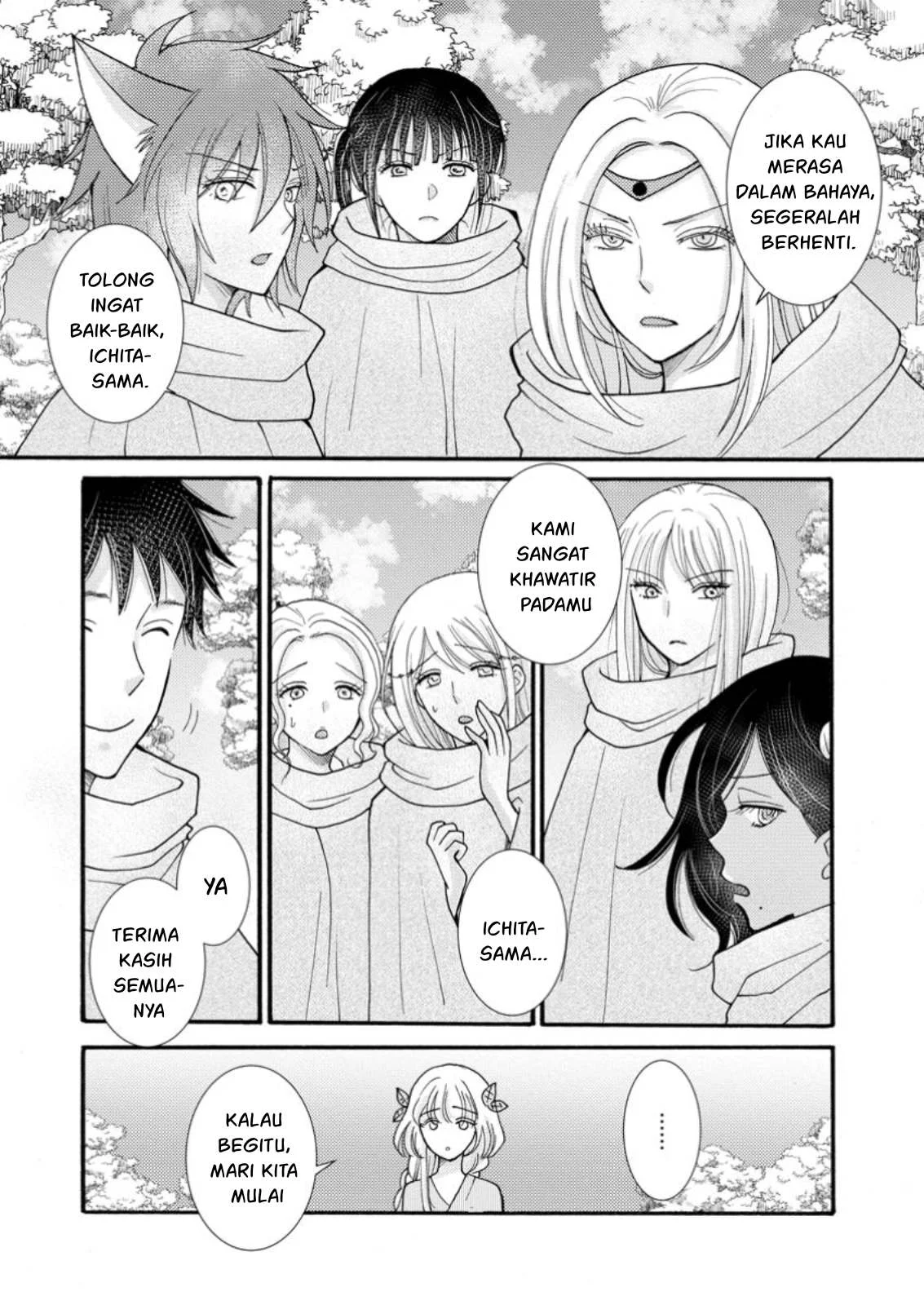 Ataerareta Skill wo Tsukatte Kasei de Isekai Bijotachi to Ichaicha shitai Chapter 24.1 page 21
