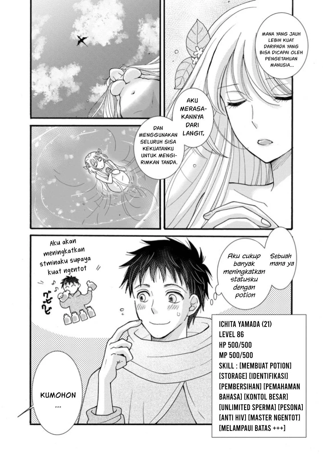 Ataerareta Skill wo Tsukatte Kasei de Isekai Bijotachi to Ichaicha shitai Chapter 24.1 page 3