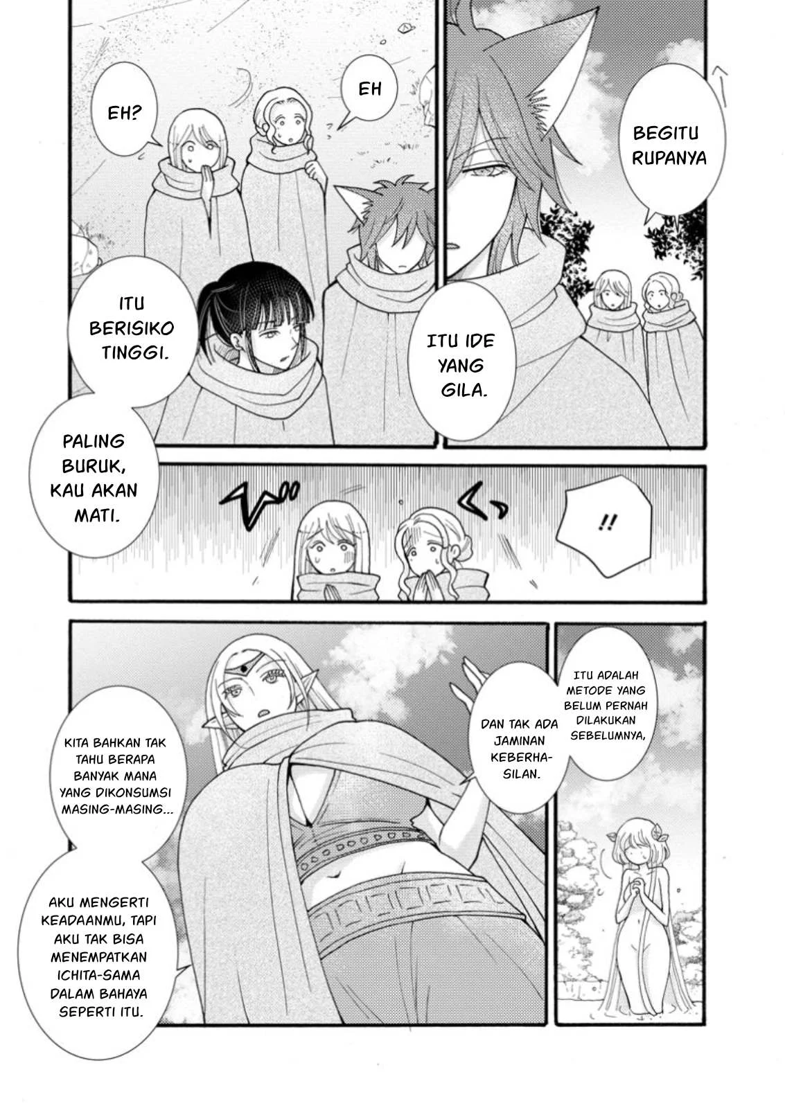 Ataerareta Skill wo Tsukatte Kasei de Isekai Bijotachi to Ichaicha shitai Chapter 24.1 page 6