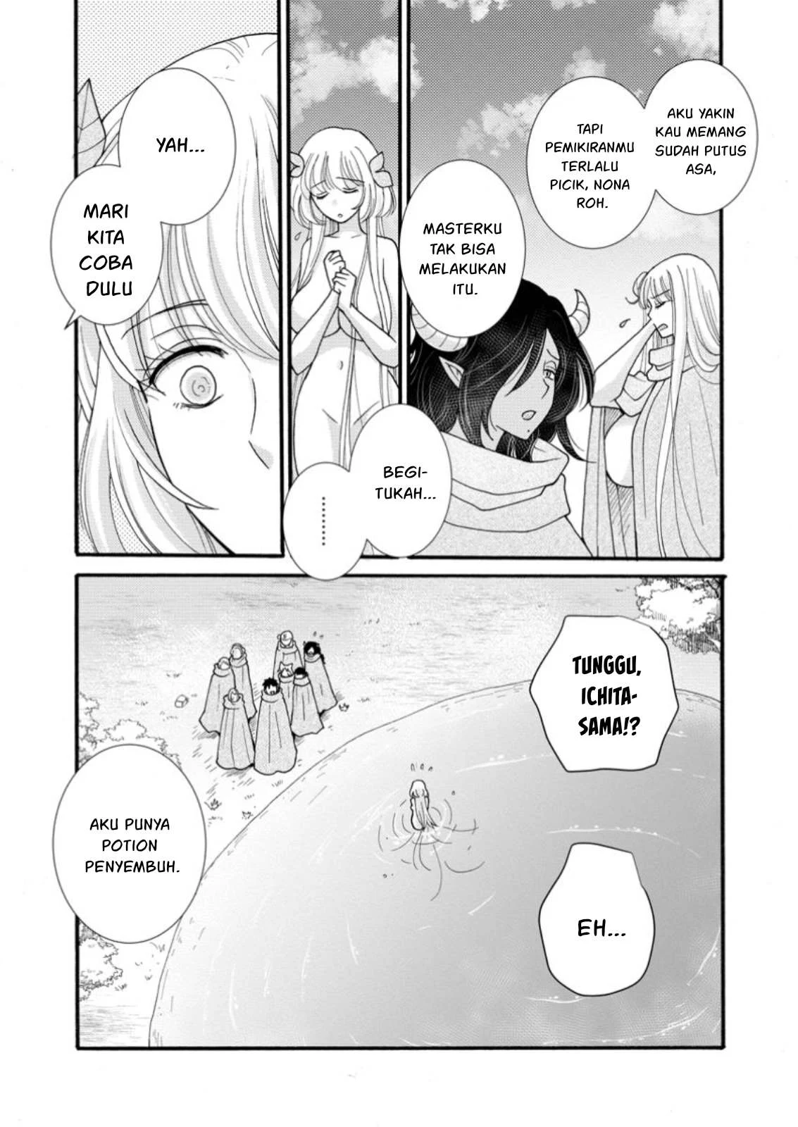 Ataerareta Skill wo Tsukatte Kasei de Isekai Bijotachi to Ichaicha shitai Chapter 24.1 page 7