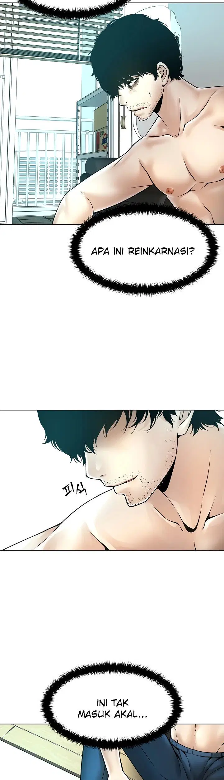 Bad Woman (Hwansang Golae) Chapter 07 page 14