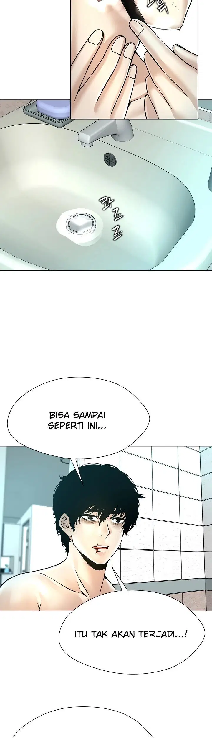 Bad Woman (Hwansang Golae) Chapter 07 page 20
