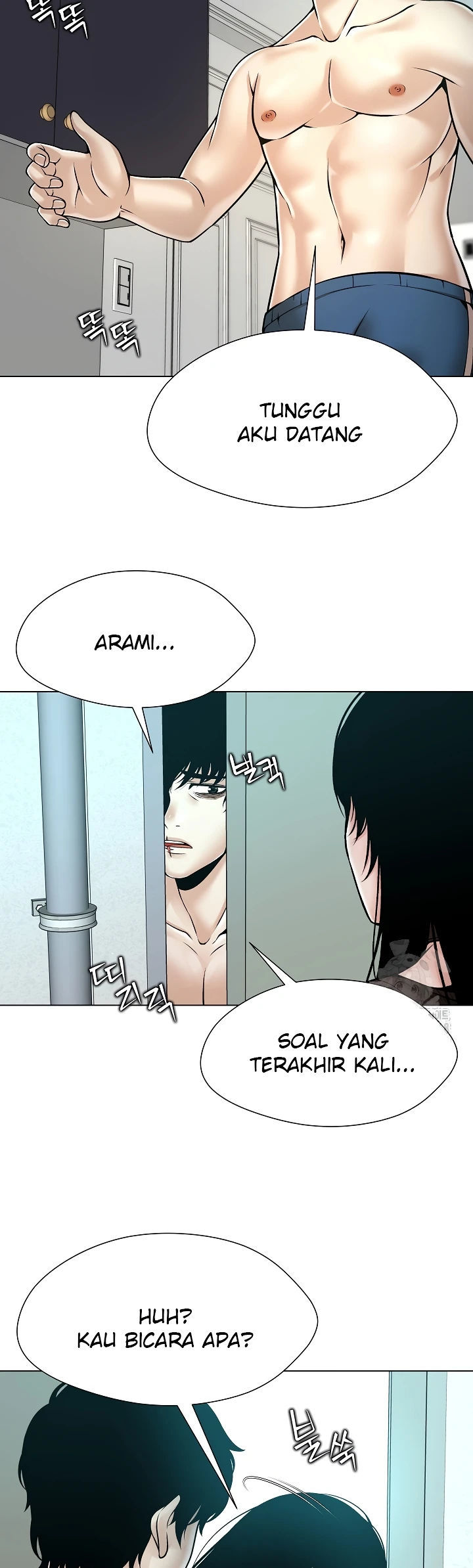 Bad Woman (Hwansang Golae) Chapter 07 page 27
