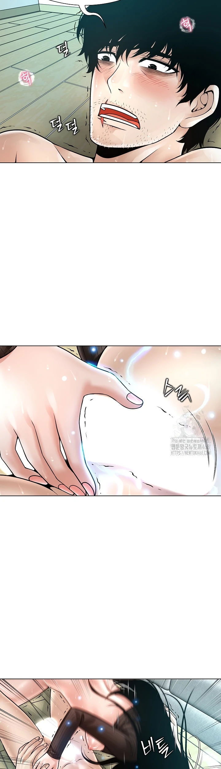 Bad Woman (Hwansang Golae) Chapter 07 page 3