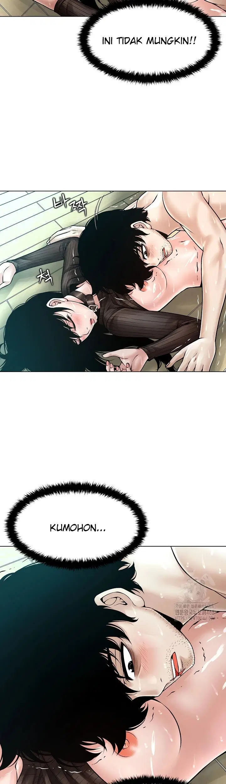 Bad Woman (Hwansang Golae) Chapter 07 page 6