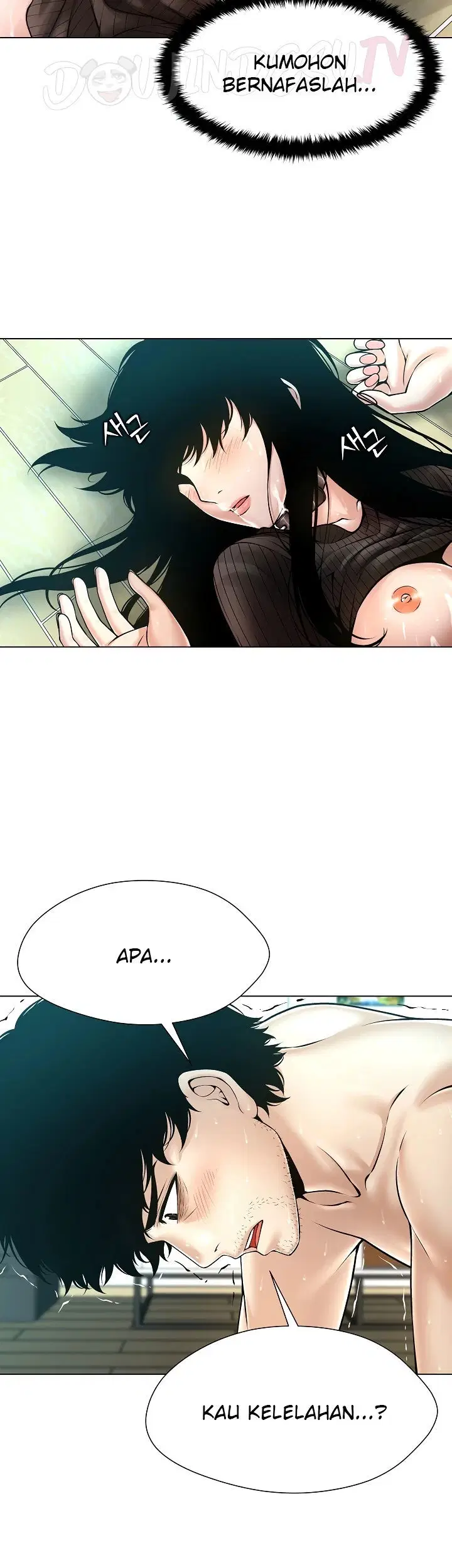 Bad Woman (Hwansang Golae) Chapter 07 page 7