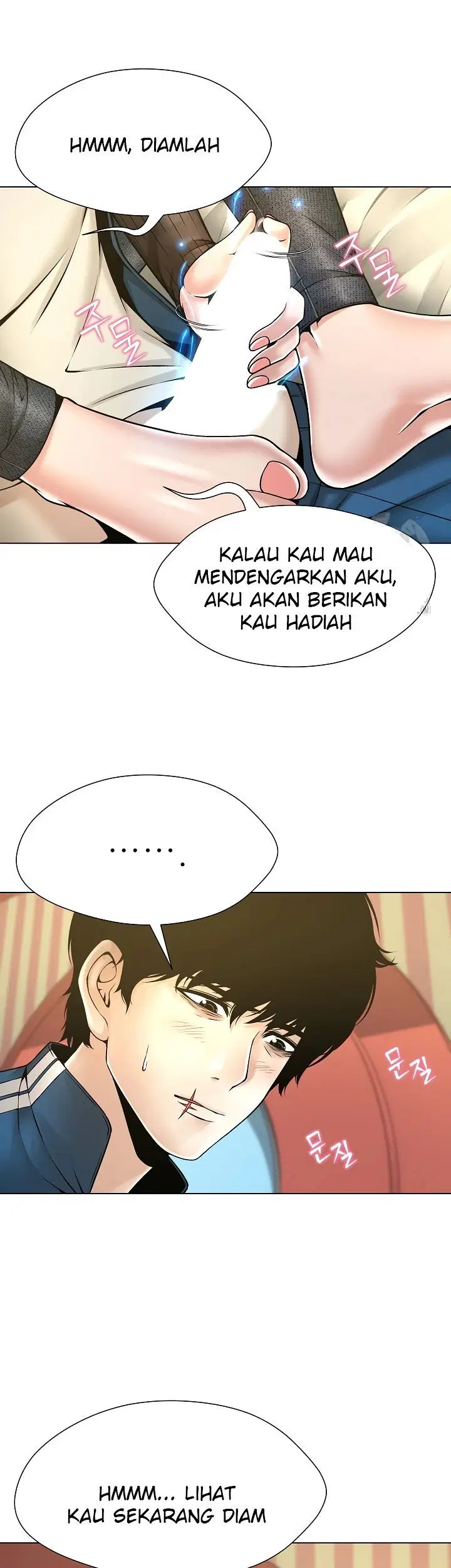 Bad Woman (Hwansang Golae) Chapter 09 page 9