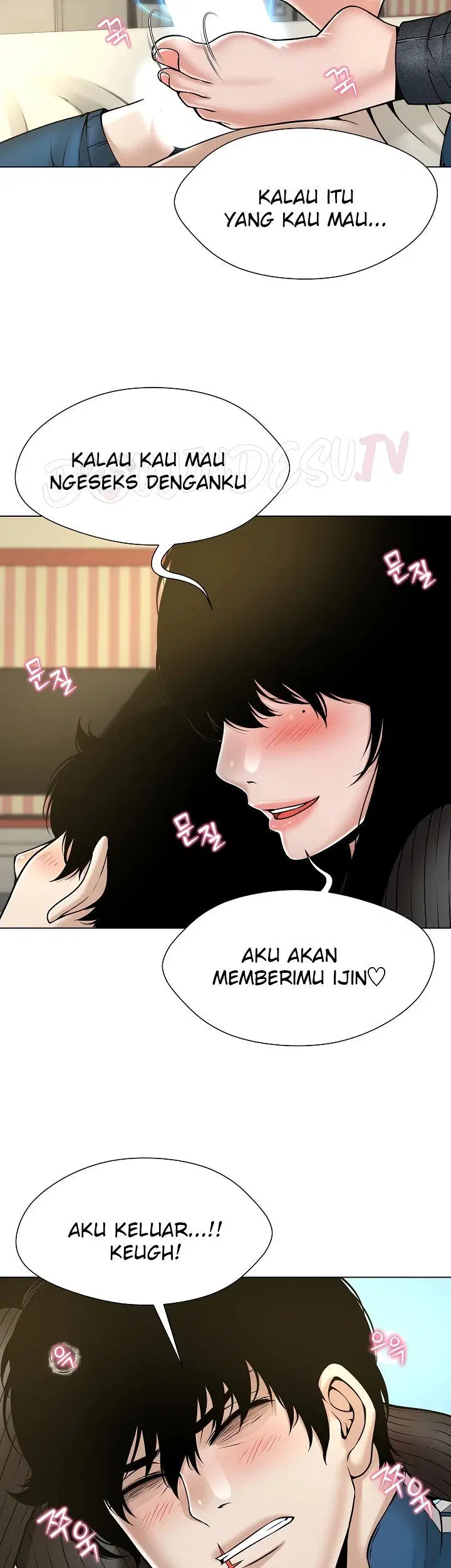 Bad Woman (Hwansang Golae) Chapter 09 page 15