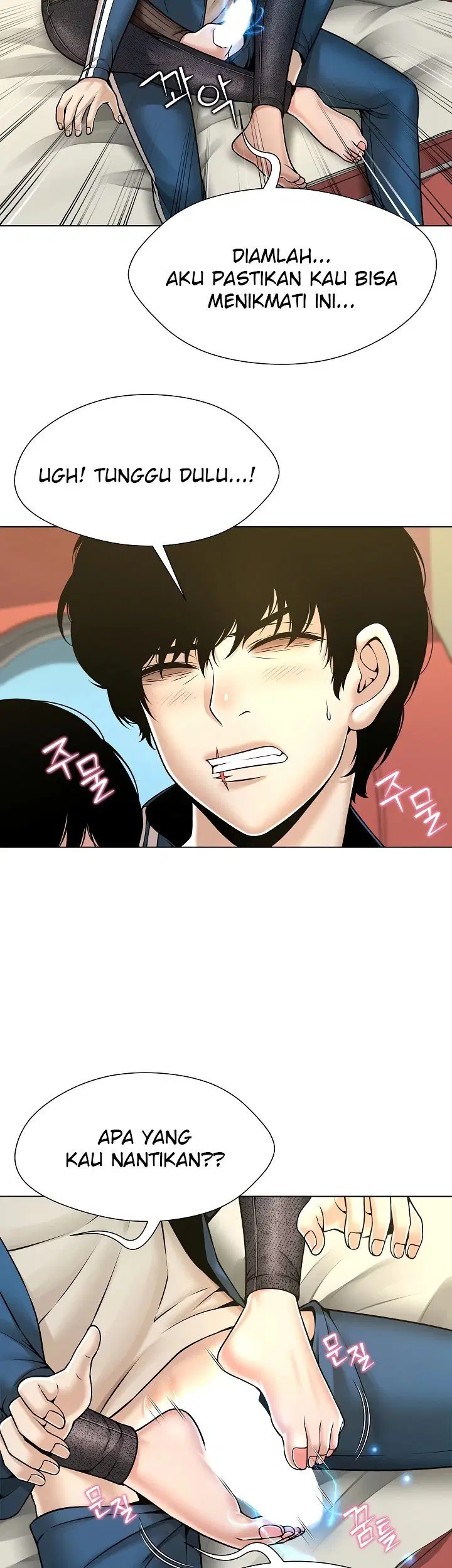 Bad Woman (Hwansang Golae) Chapter 09 page 5