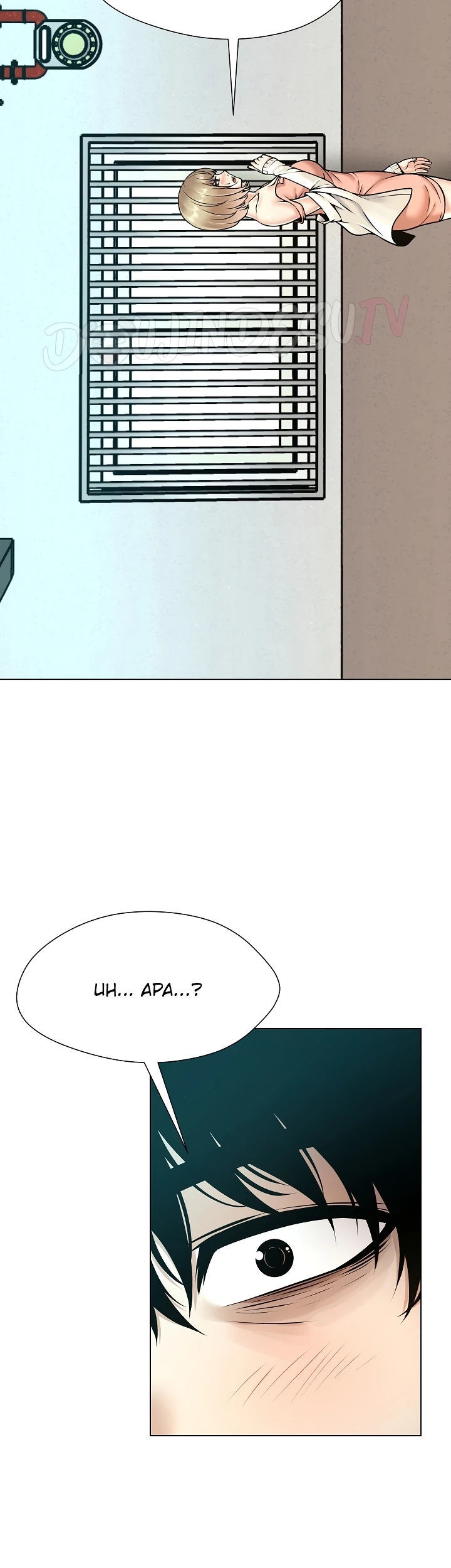 Bad Woman (Hwansang Golae) Chapter 11 page 21
