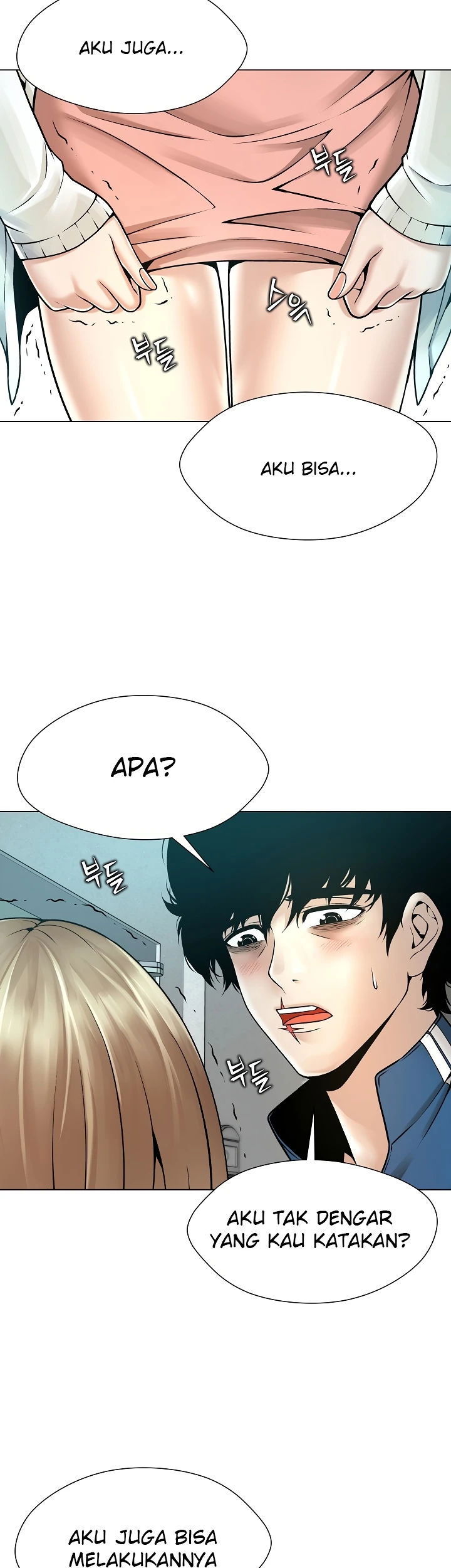 Bad Woman (Hwansang Golae) Chapter 11 page 24