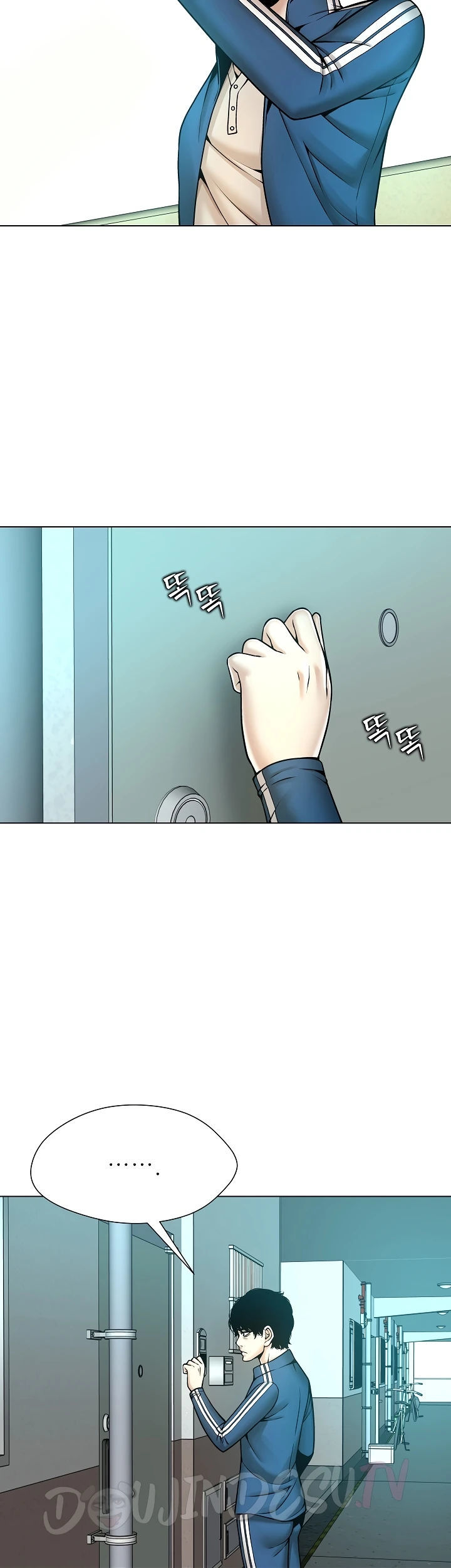 Bad Woman (Hwansang Golae) Chapter 11 page 5