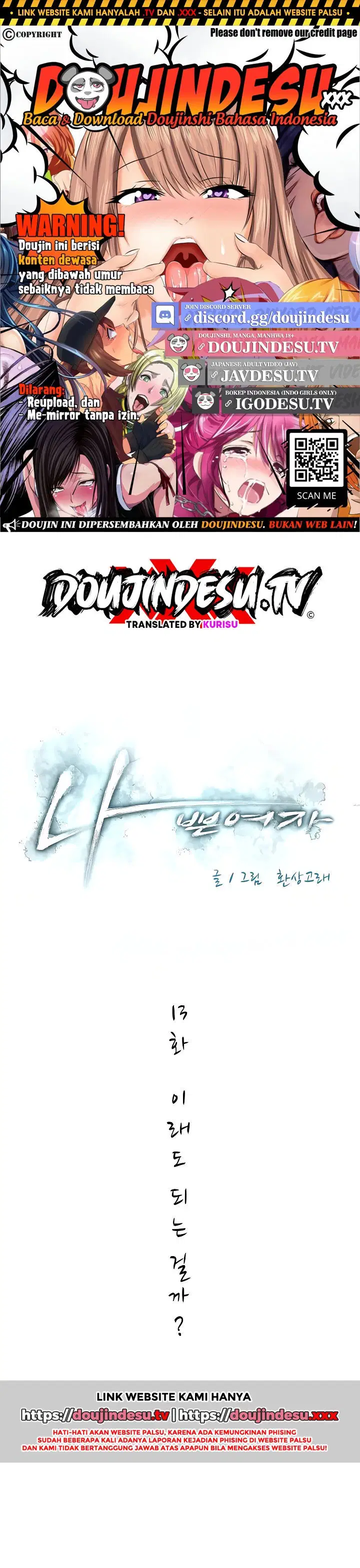 Bad Woman (Hwansang Golae) Chapter 13 page 0