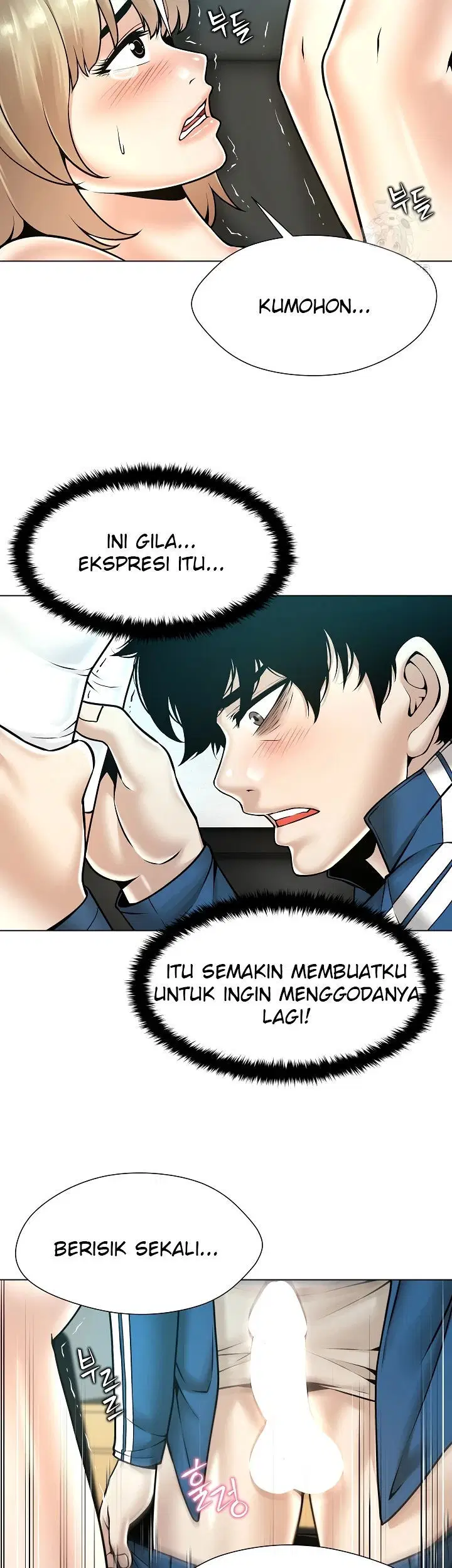 Bad Woman (Hwansang Golae) Chapter 13 page 12