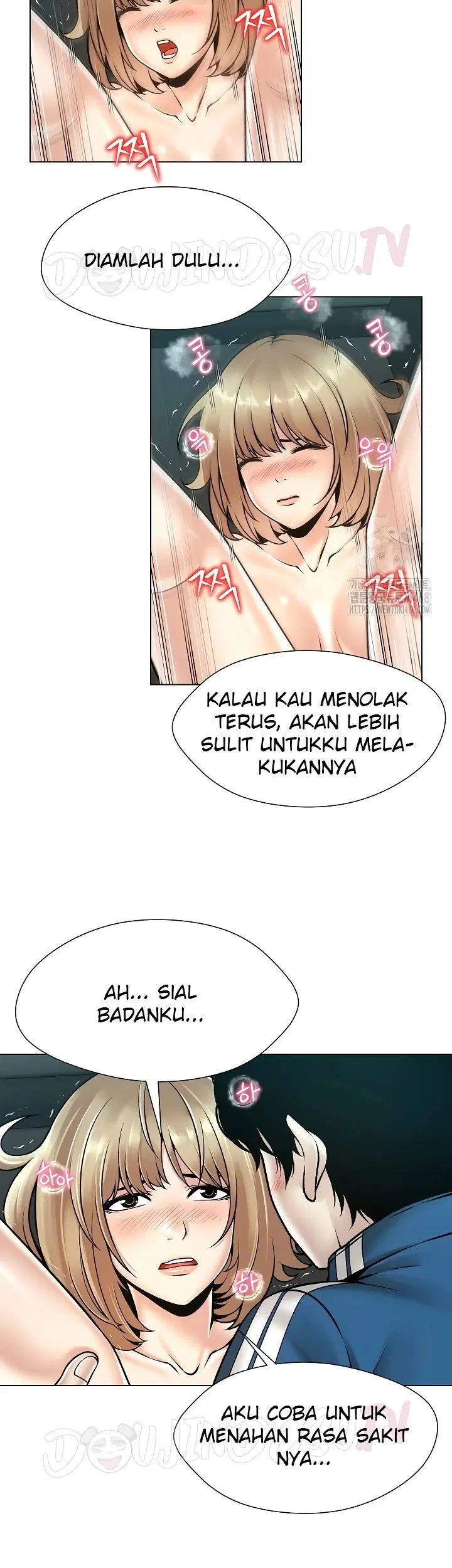 Bad Woman (Hwansang Golae) Chapter 13 page 15