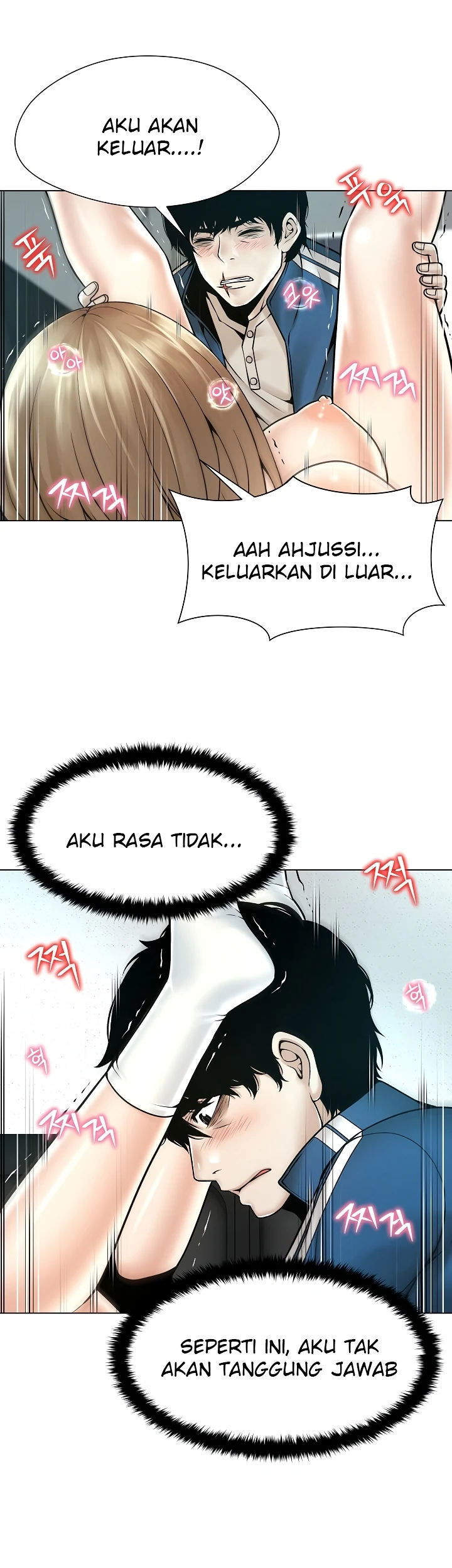 Bad Woman (Hwansang Golae) Chapter 13 page 16