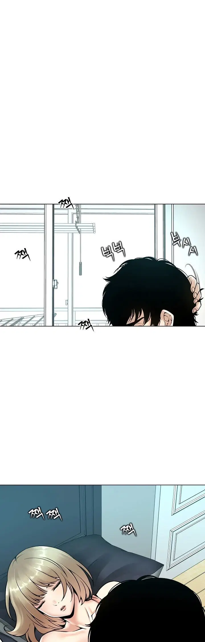 Bad Woman (Hwansang Golae) Chapter 13 page 25
