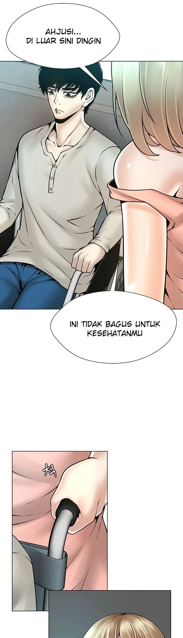 Bad Woman (Hwansang Golae) Chapter 15 page 13