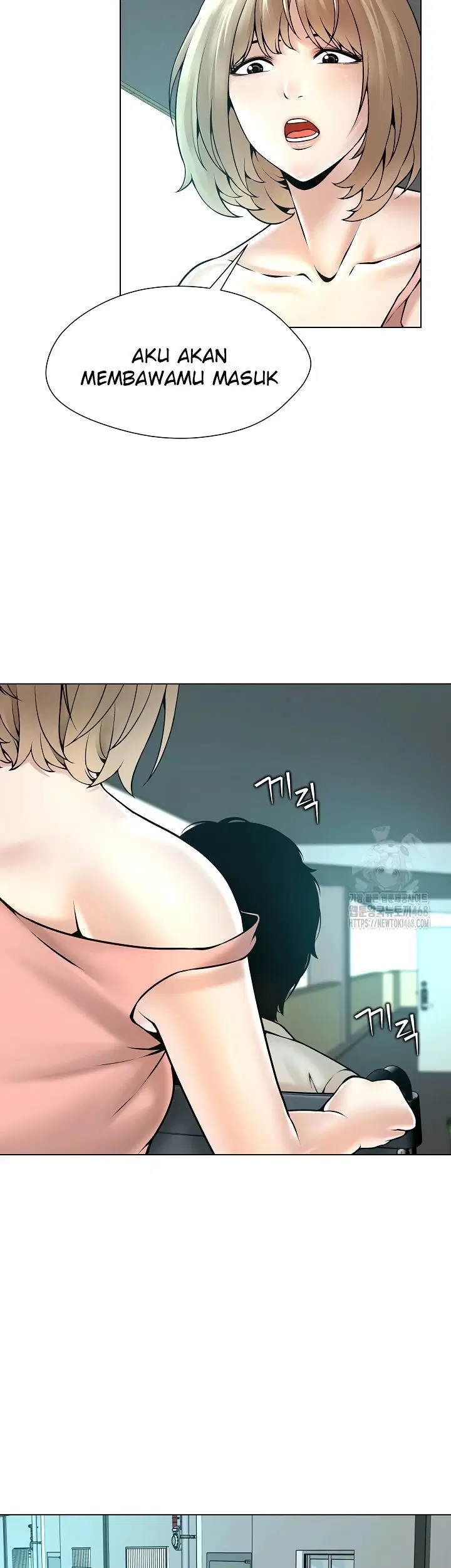 Bad Woman (Hwansang Golae) Chapter 15 page 14