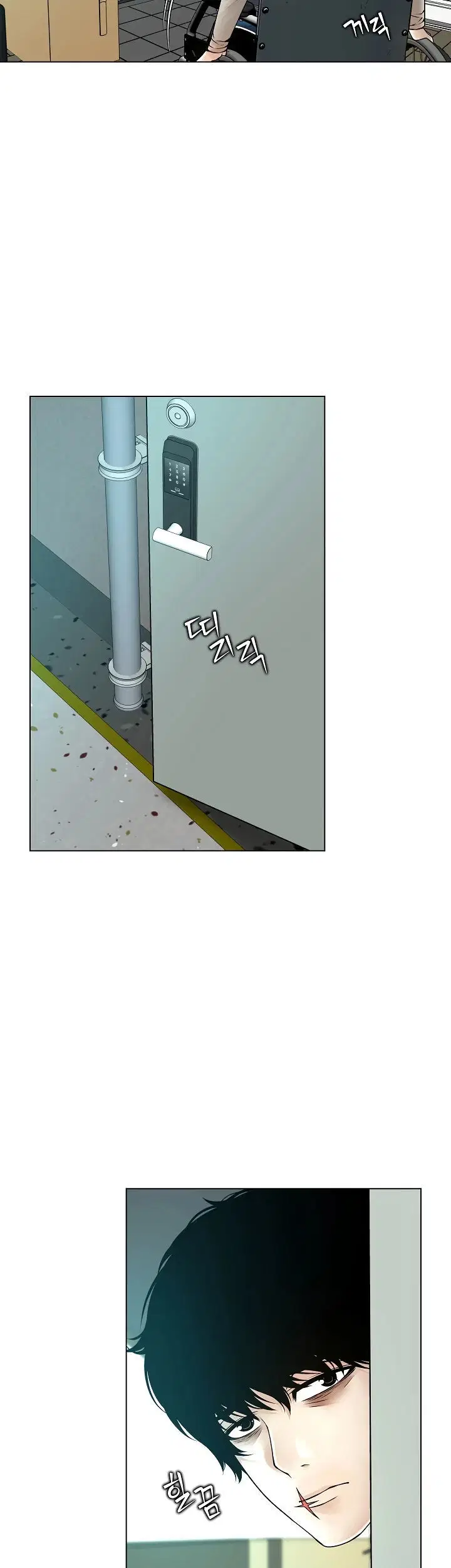 Bad Woman (Hwansang Golae) Chapter 15 page 19