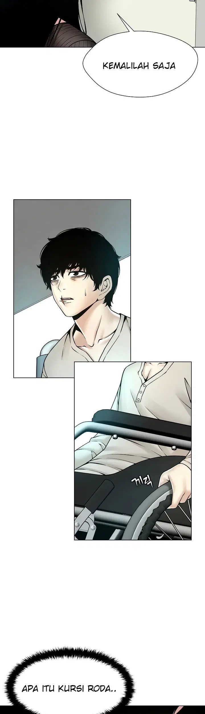 Bad Woman (Hwansang Golae) Chapter 15 page 5