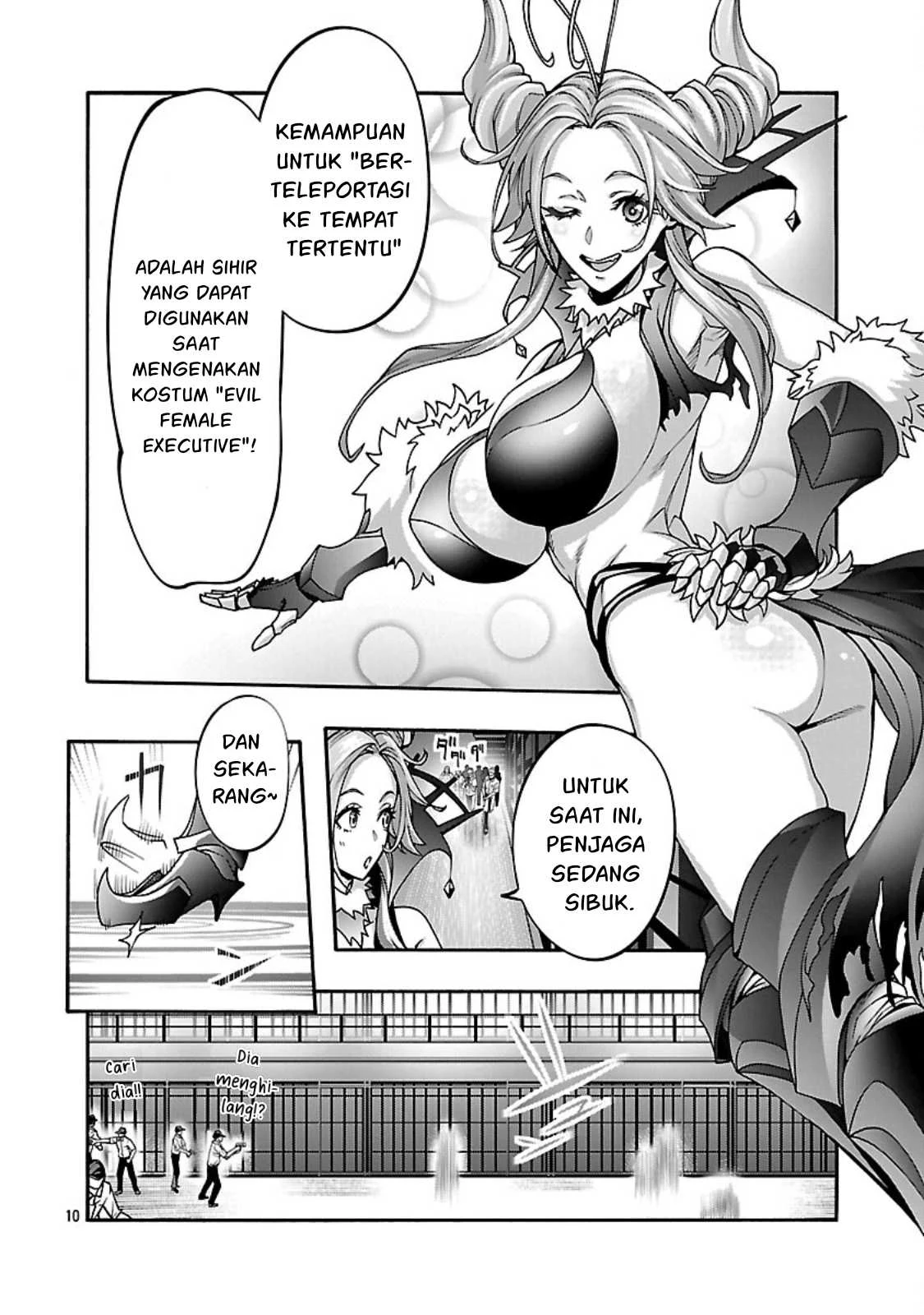 Erotical Wizard & Twelve Brides Chapter 13.2 page 10