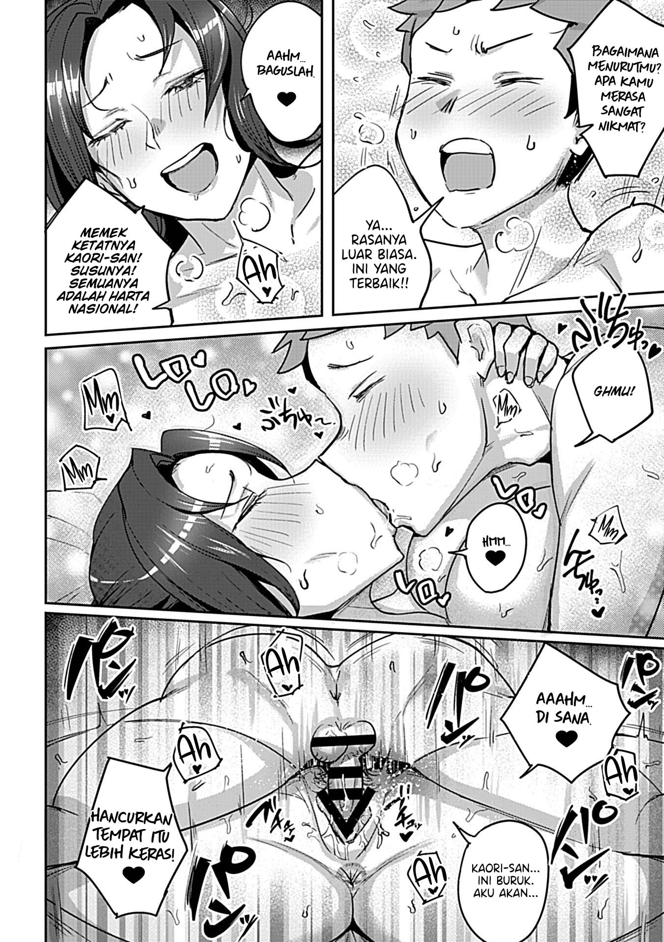 I Want To Get To Sleep With That Strong Lady! Chapter 1 end page 11
