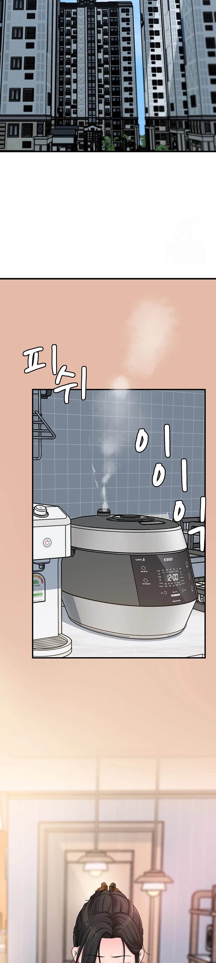 Not the Daughter, but the Mother Chapter 42 page 13