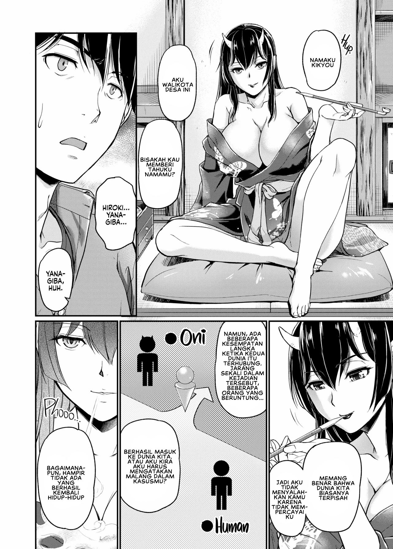 Oni Harame Chapter 1 page 16
