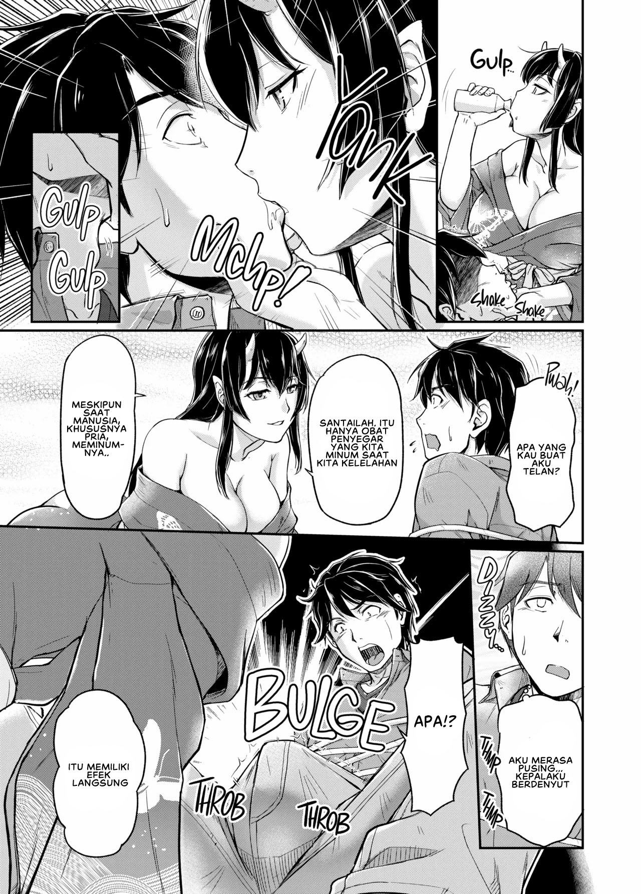 Oni Harame Chapter 1 page 19