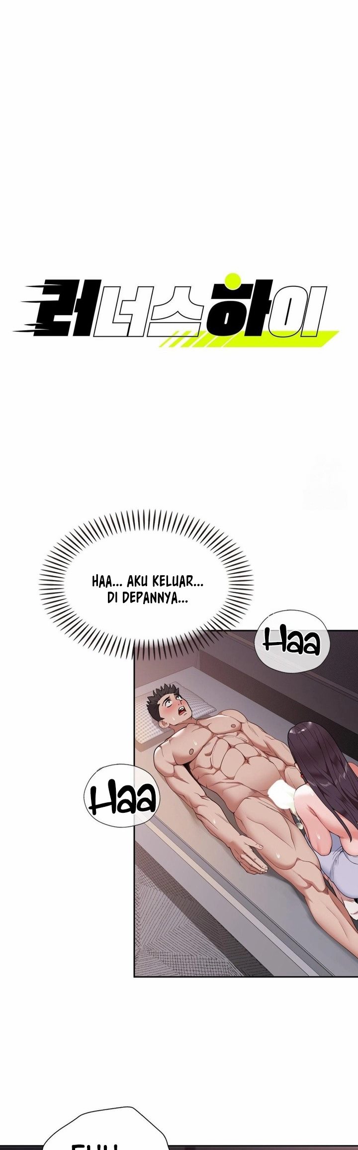 Runner’s High Chapter 18 page 1