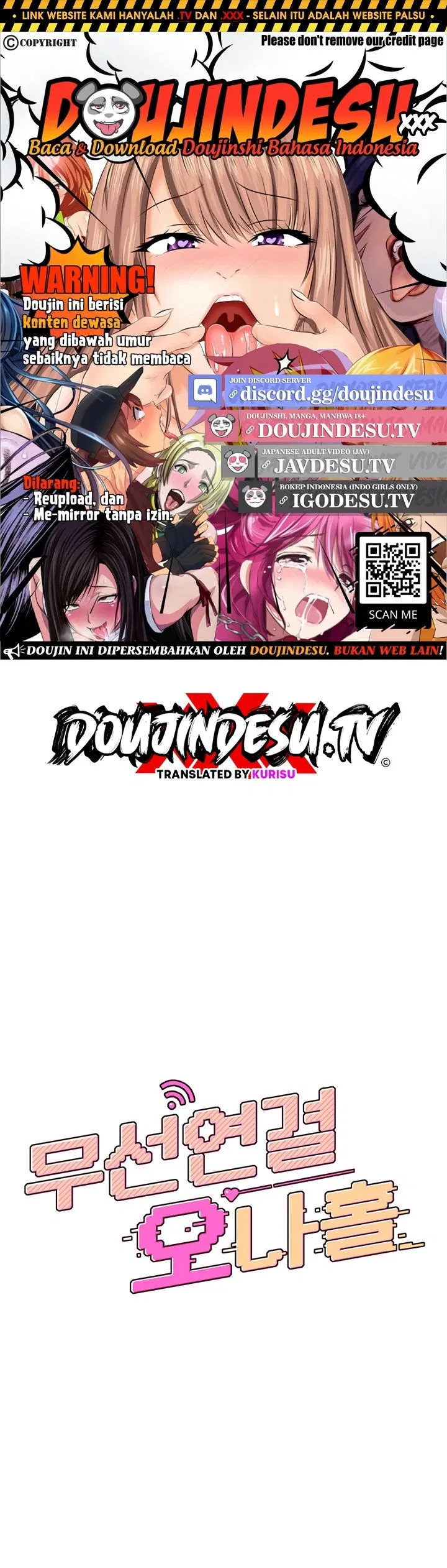 Wireless Onahole Chapter 14 page 0
