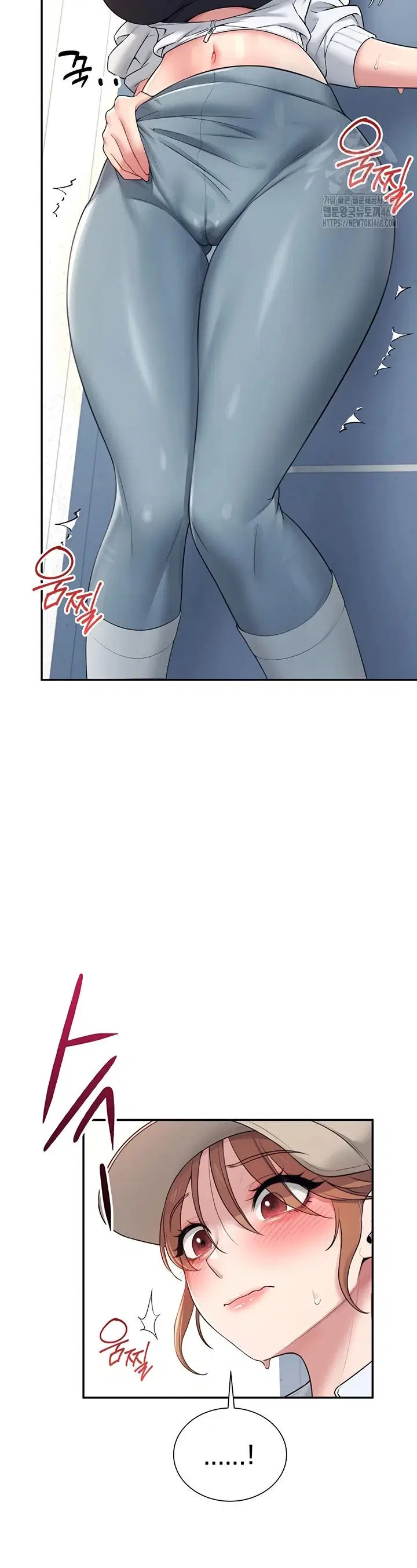 Wireless Onahole Chapter 14 page 10