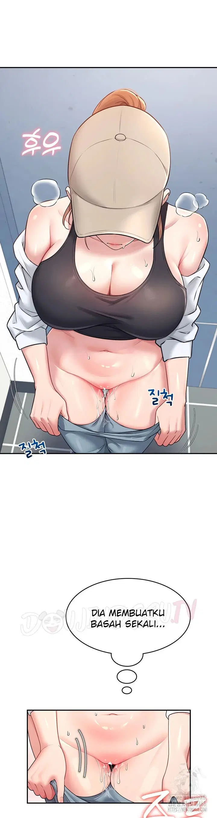 Wireless Onahole Chapter 14 page 11