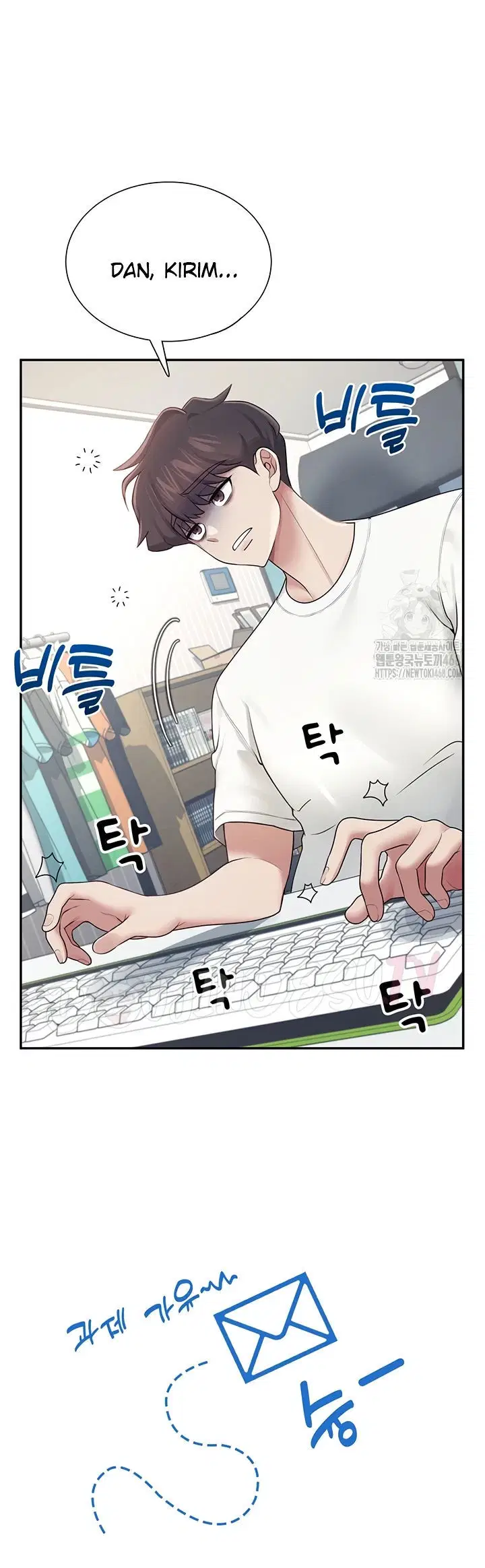 Wireless Onahole Chapter 14 page 16