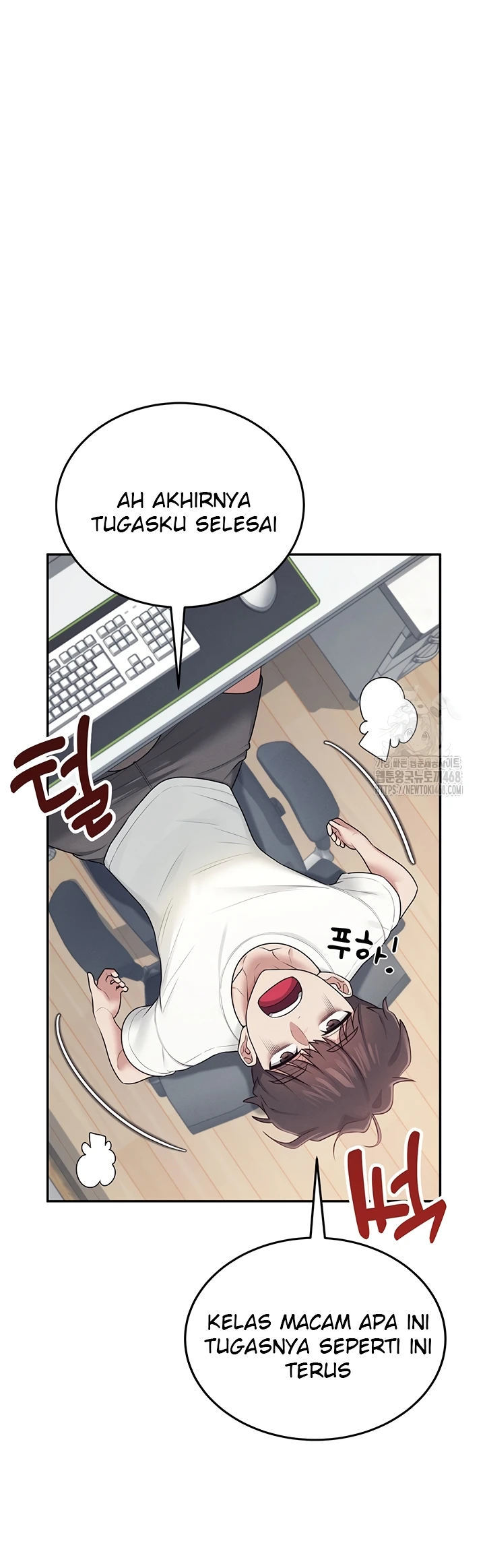 Wireless Onahole Chapter 14 page 17