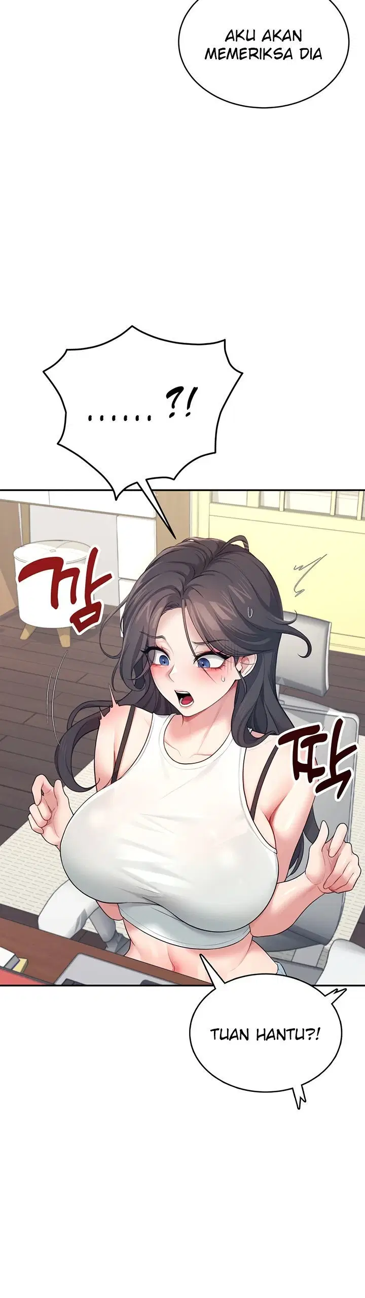Wireless Onahole Chapter 14 page 21