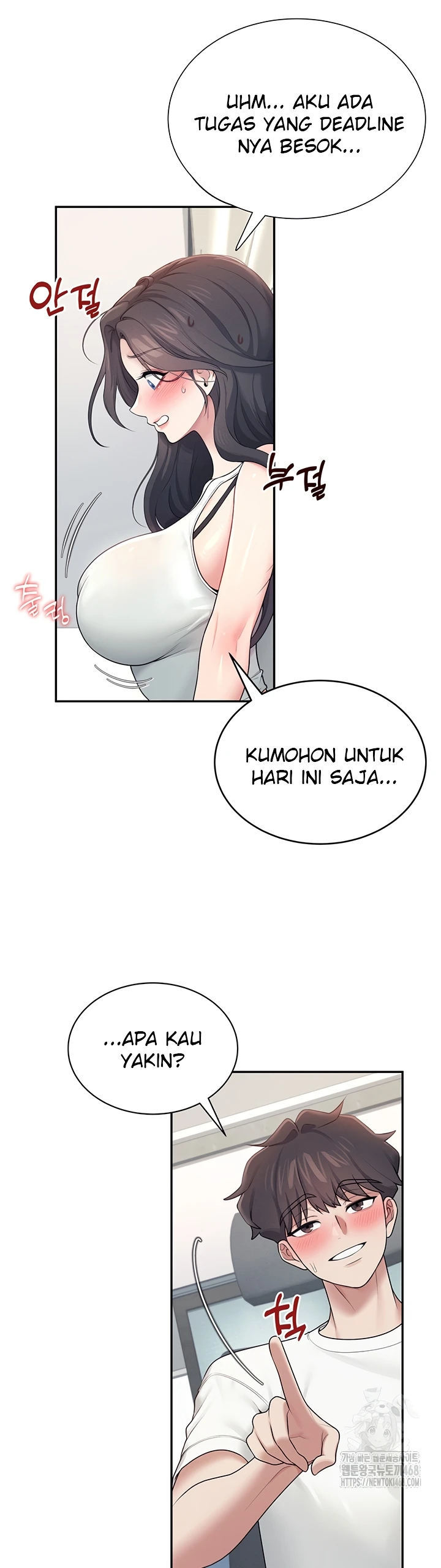 Wireless Onahole Chapter 14 page 22