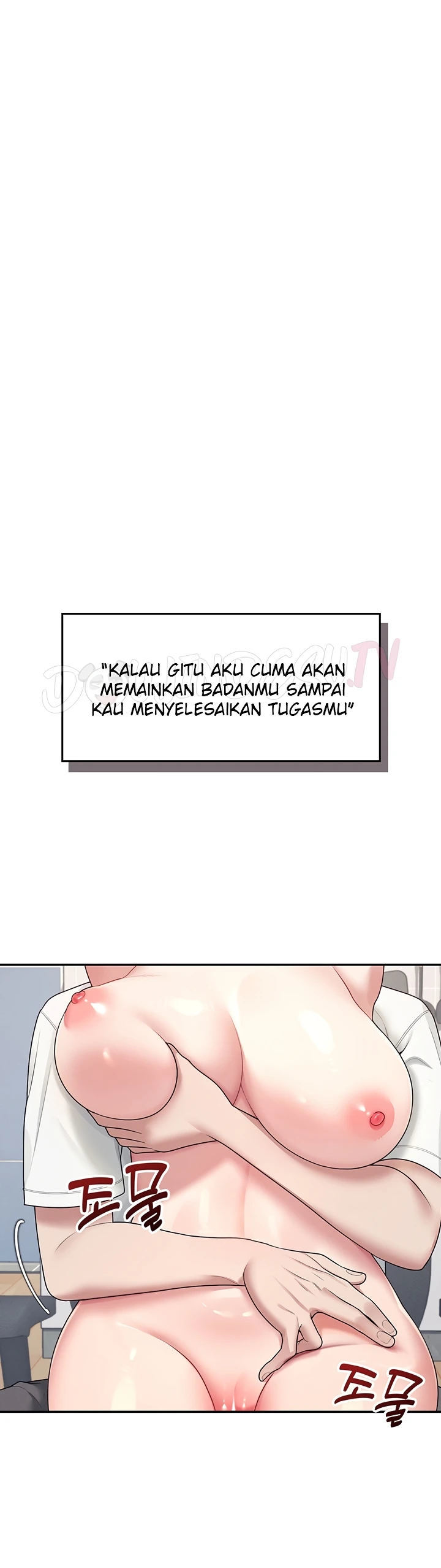 Wireless Onahole Chapter 14 page 25