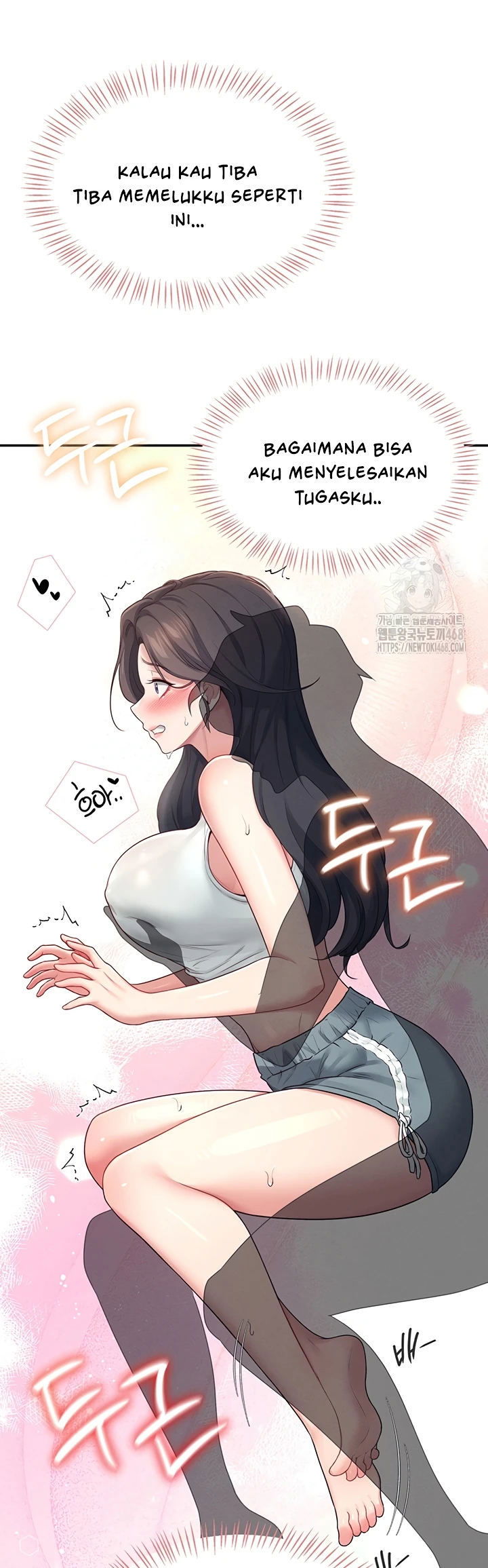Wireless Onahole Chapter 14 page 32