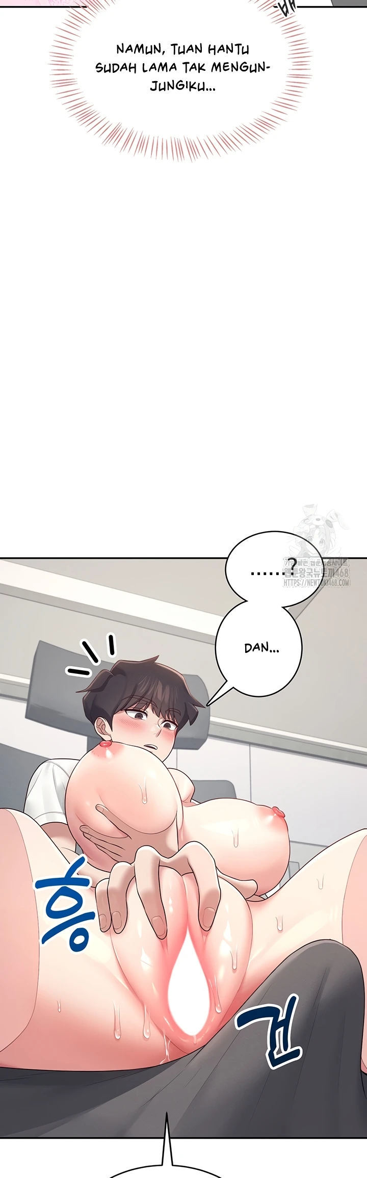 Wireless Onahole Chapter 14 page 33