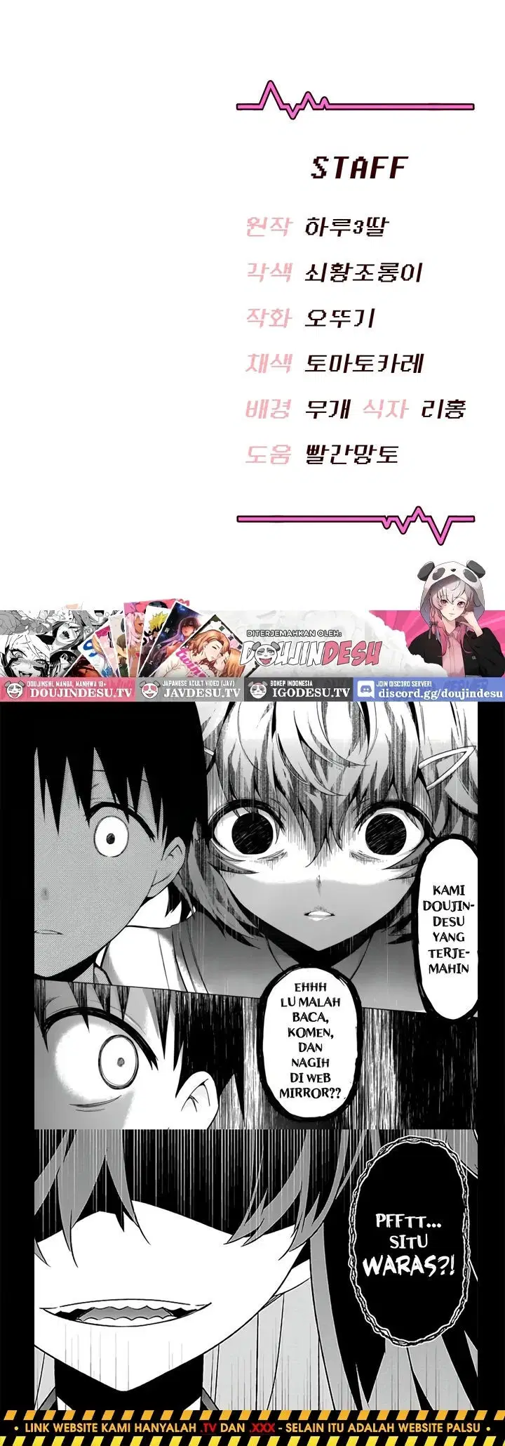 Wireless Onahole Chapter 14 page 50