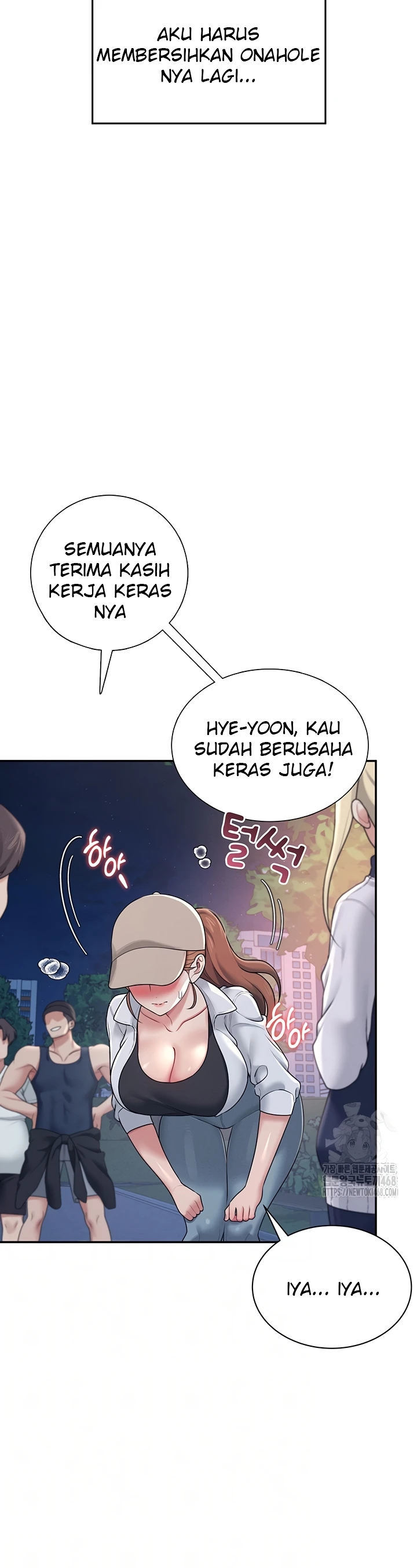Wireless Onahole Chapter 14 page 5