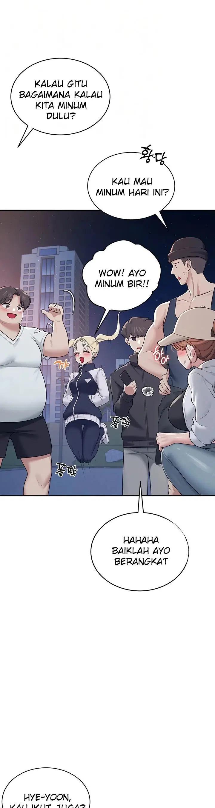 Wireless Onahole Chapter 14 page 6