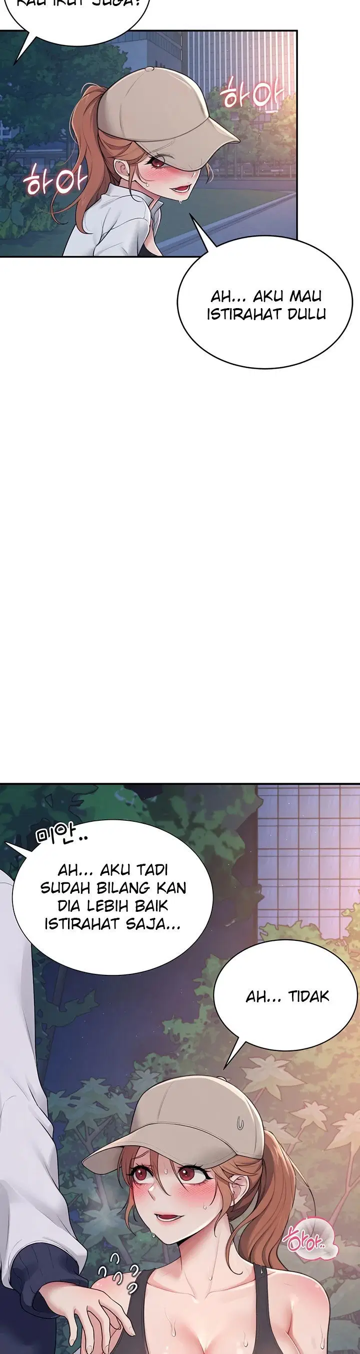 Wireless Onahole Chapter 14 page 7